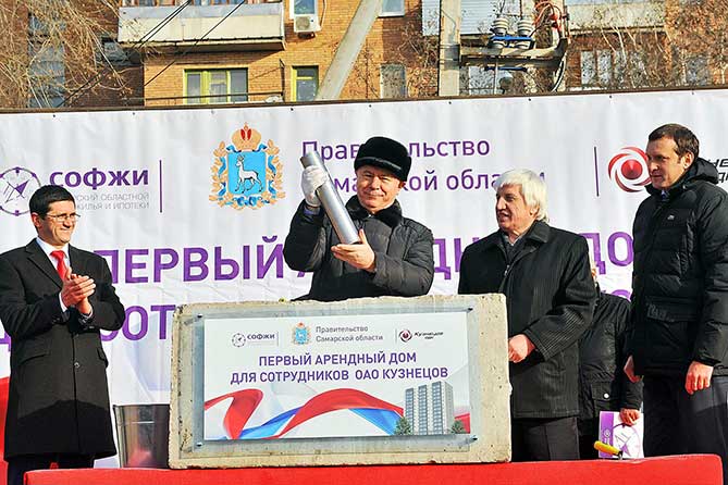 Николай меркушкин на трибуне 19 ноября 2014