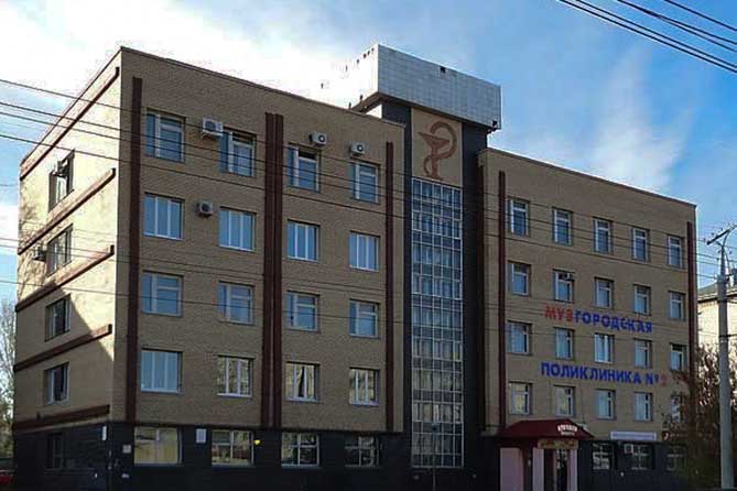 тольяттинская городская поликлиника 2
