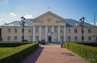 мэрия администрация тольятти