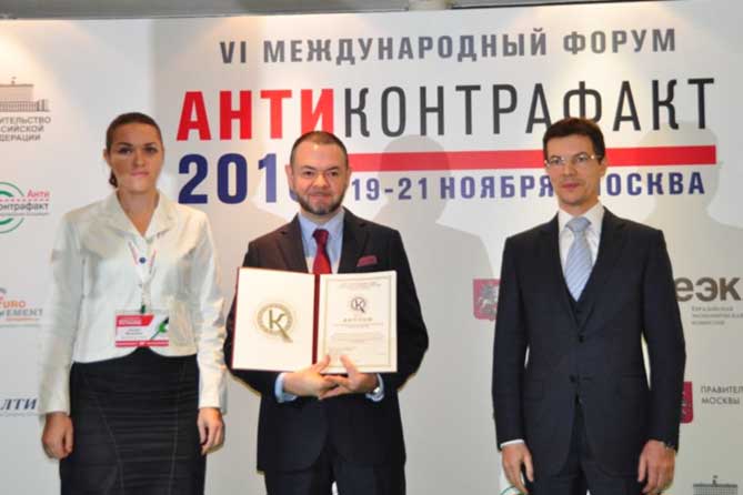 награждение дипломантов Премии Правительства РФ 2018