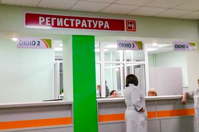 медицинский работник возле регистратуры в АПК2 ТГКП3