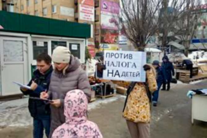 девушка держит плакат пикет