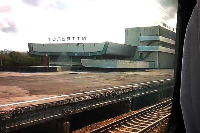вид на вокзал тольятти с окна поезда
