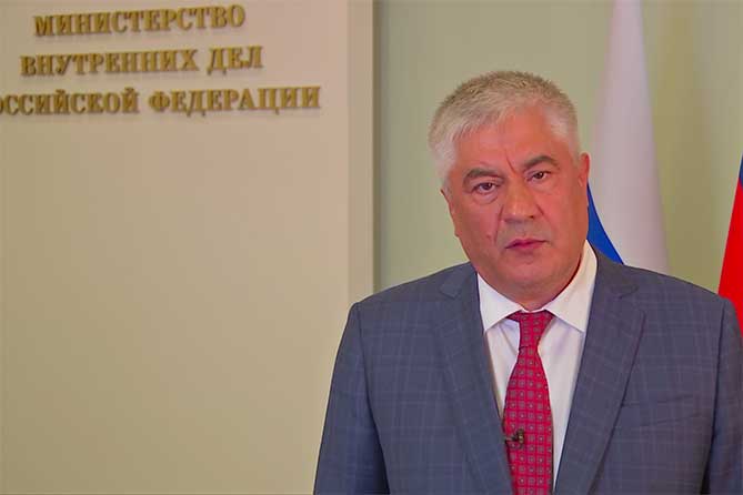 официальное сообщение