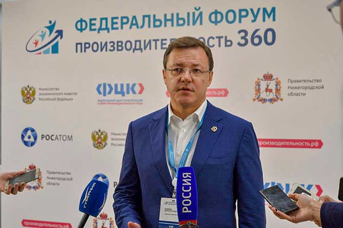 губернатор Самарской области выступает на Федеральном форуме