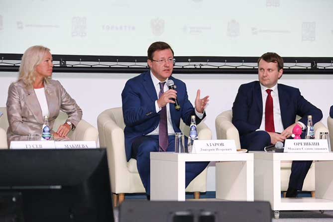 губернатор и министр экономического развития РФ на форуме 15-07-2019