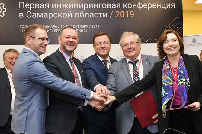инжиниринговая конференция 2019 участники инжиниринговой конференции 2019