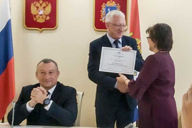 вручение сертификата базовой школе РАН