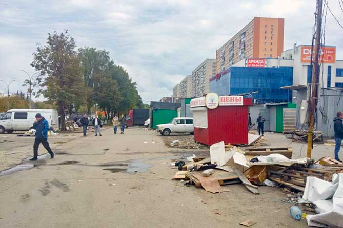 очищают рынок