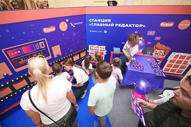 детский квест