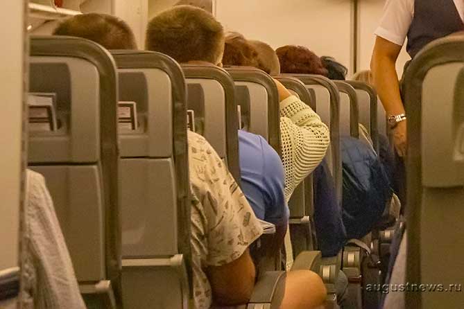 пассажиры в самолете