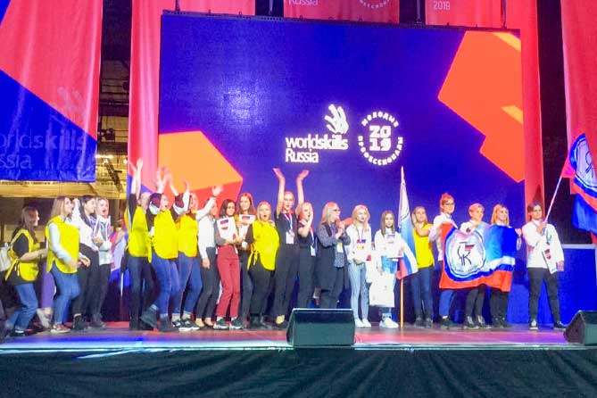 закрытие регионального чемпионата WorldSkillsRussia 2019