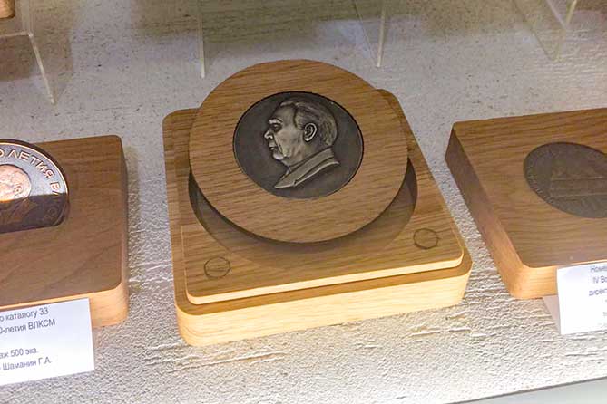 медаль к приезду Брежнева