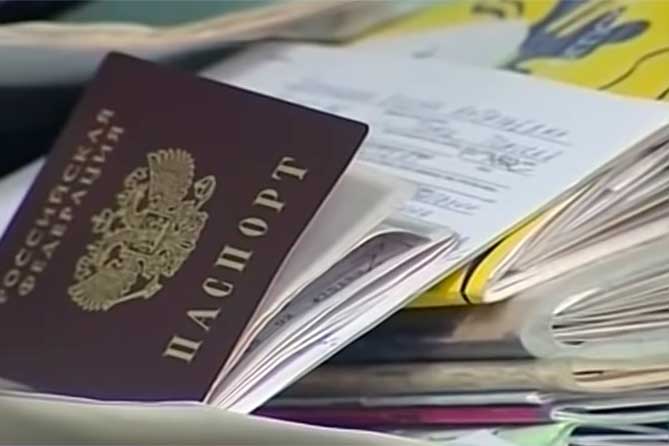 паспорт среди документов