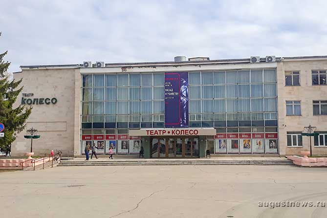 здание театра "Колесо"