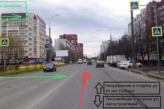 ДТП 20 апреля 2020 года на улице Дзержинского