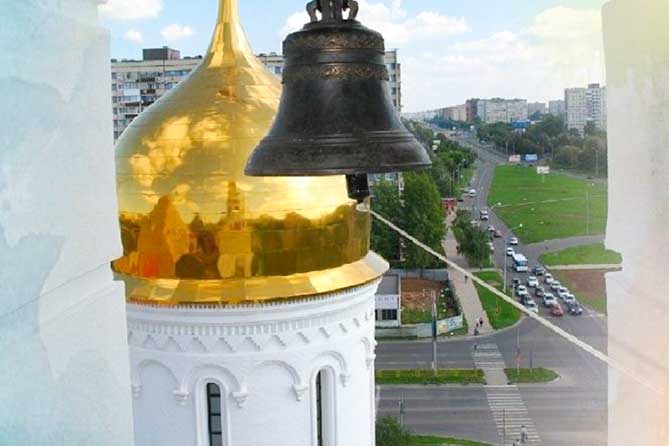 колокол В храме Трех Святителей в Поволжском православном институте