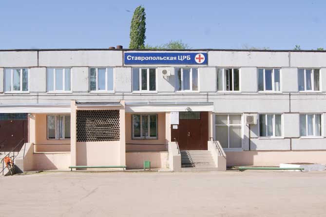 здание Ставропольской ЦРБ