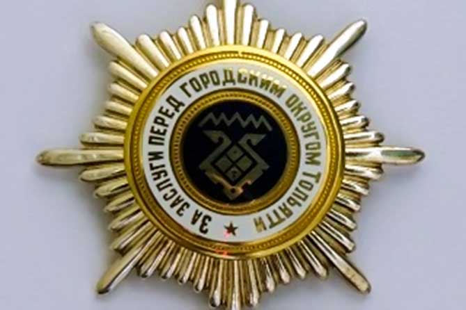 почетный знак тольятти