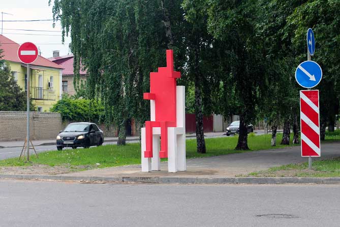 необычная фигура