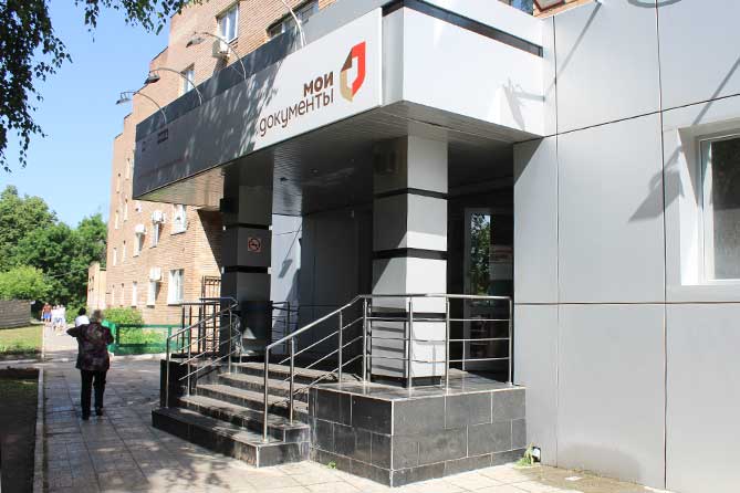здание МФЦ в Автозаводском районе