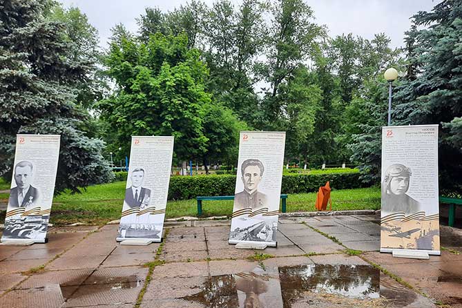 выставка в парке Центрального района герои-ставропольчане