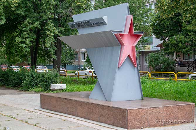 указатель улицы героя Василия Жилина