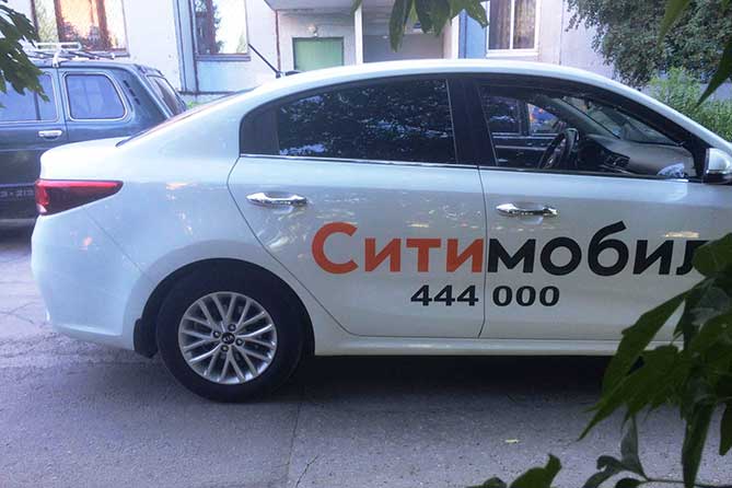 такси стоит возле подъезда