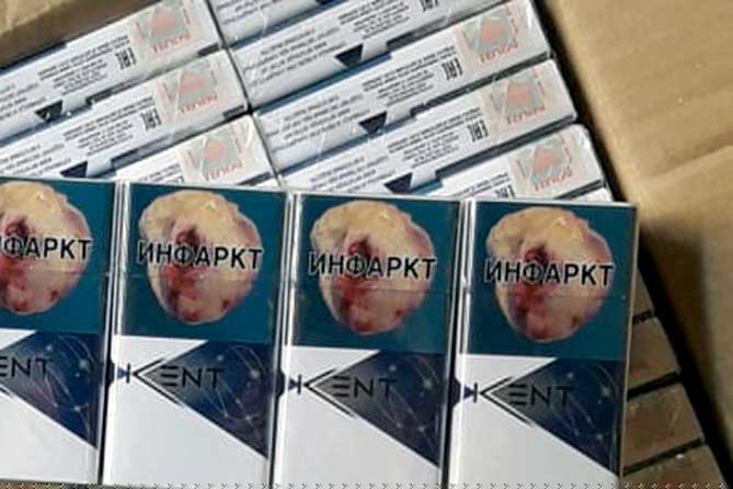 коробка с табачными изделиями