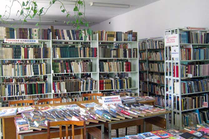 библиотека в тольятти