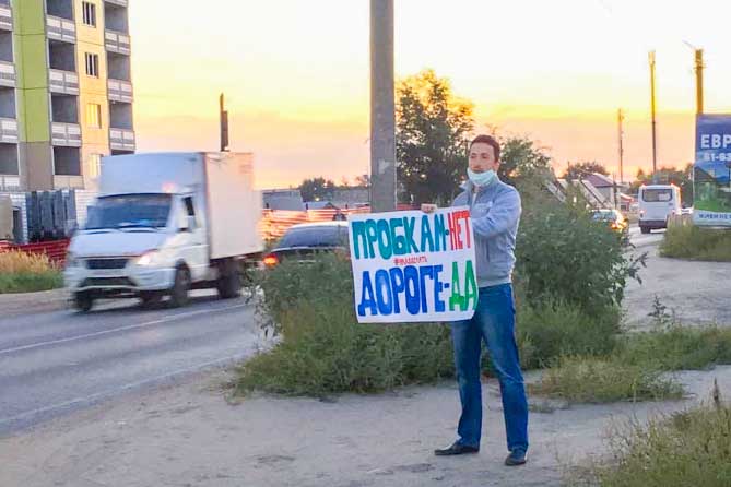 мужчина с плакатом