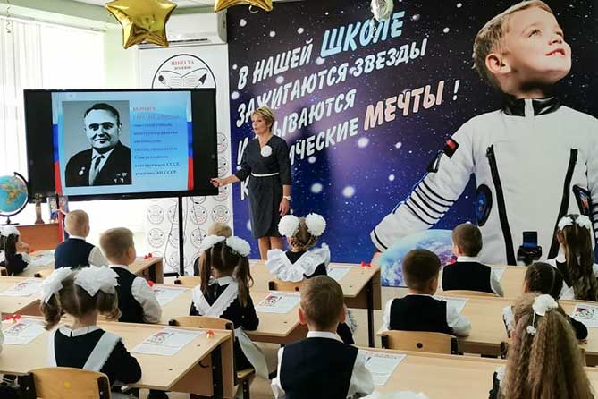 в первом классе