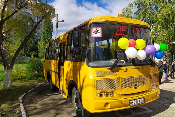 автобус для школьников тольятти