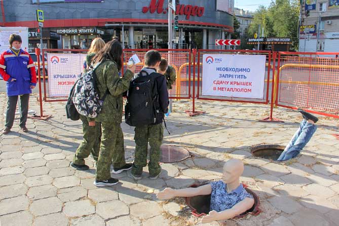 акция «Загляни в колодец»