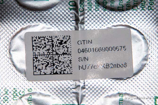 Data Matrix-код на упаковке таблеток
