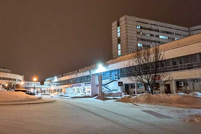 Тольяттинская городская клиническая больница 5