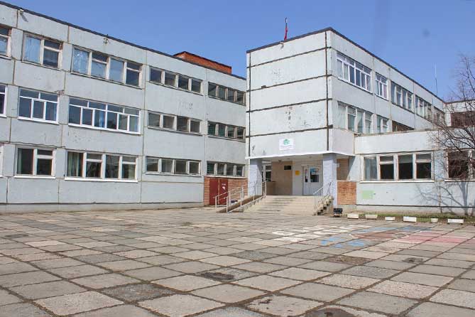здание общеобразовательной школы