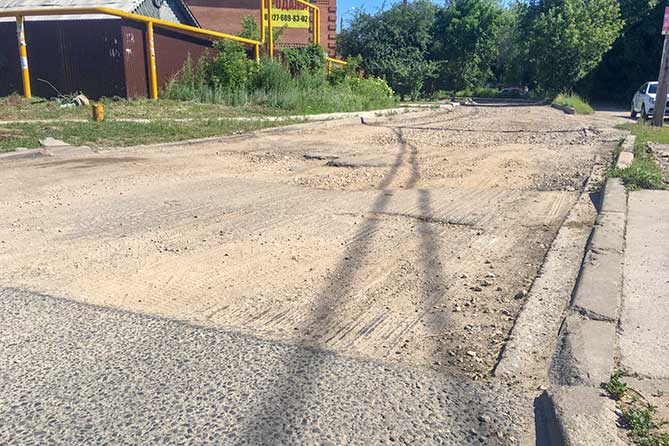 ремонт дороги наулице Крупской
