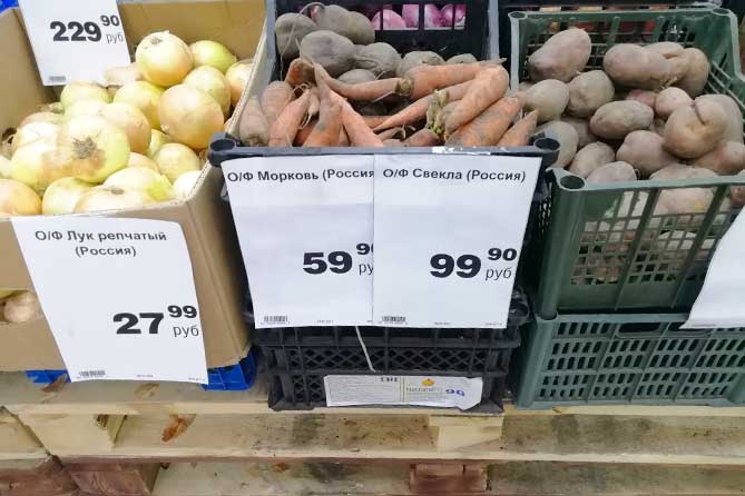 лук морковь картофель на рынке