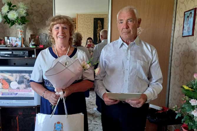 супруги прожившие вместе 50 лет