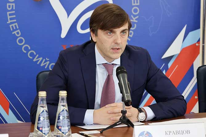 Министр просвещения РФ