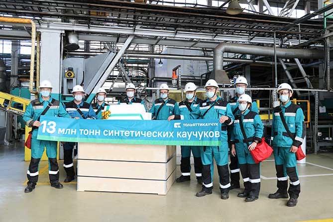 Тольяттикаучук выпустил 13 миллионов тонн каучука