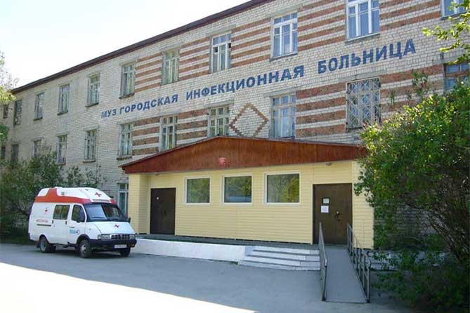 больница инфекционное отделение 6 и 7 больница 5 улица зеленая 15 шлюзовой здание инфекционного отделения в Шлюзовом
