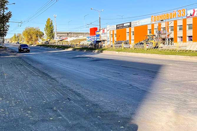 ремонт дороги на улице Громовой 16 октября 2021 года