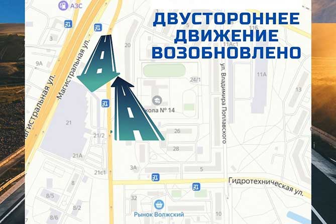схема движения транспорта на улице Куйбышева с 02-11-2021