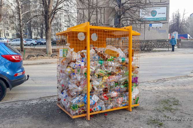 контейнер с мусором из пластика