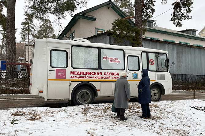 мобильный пункт вакцинации в Портпоселке