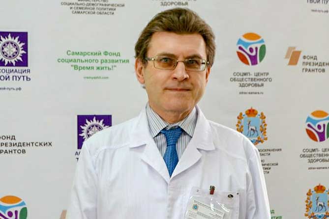 главный врач Самарского областного центра общественного здоровья и медицинской профилактики