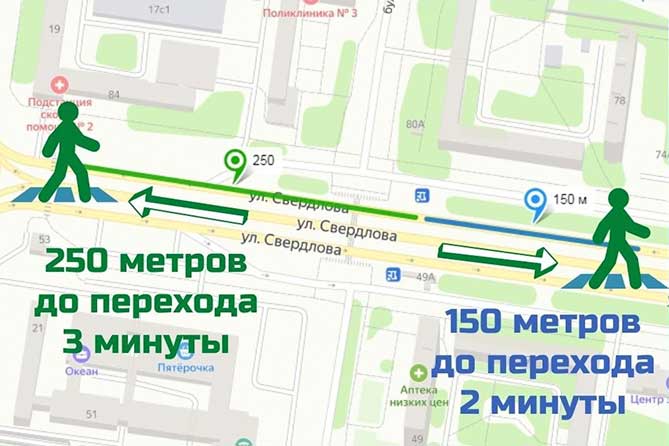 схема перехода улицы Свердлова