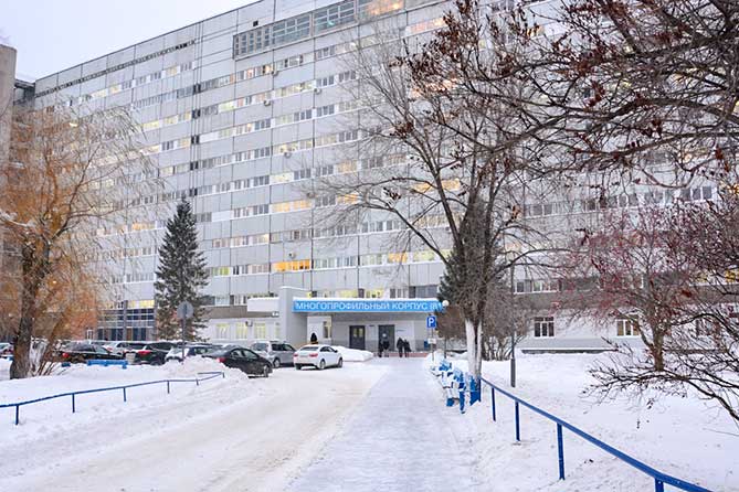 Многопрофильный корпус ТГКБ 5